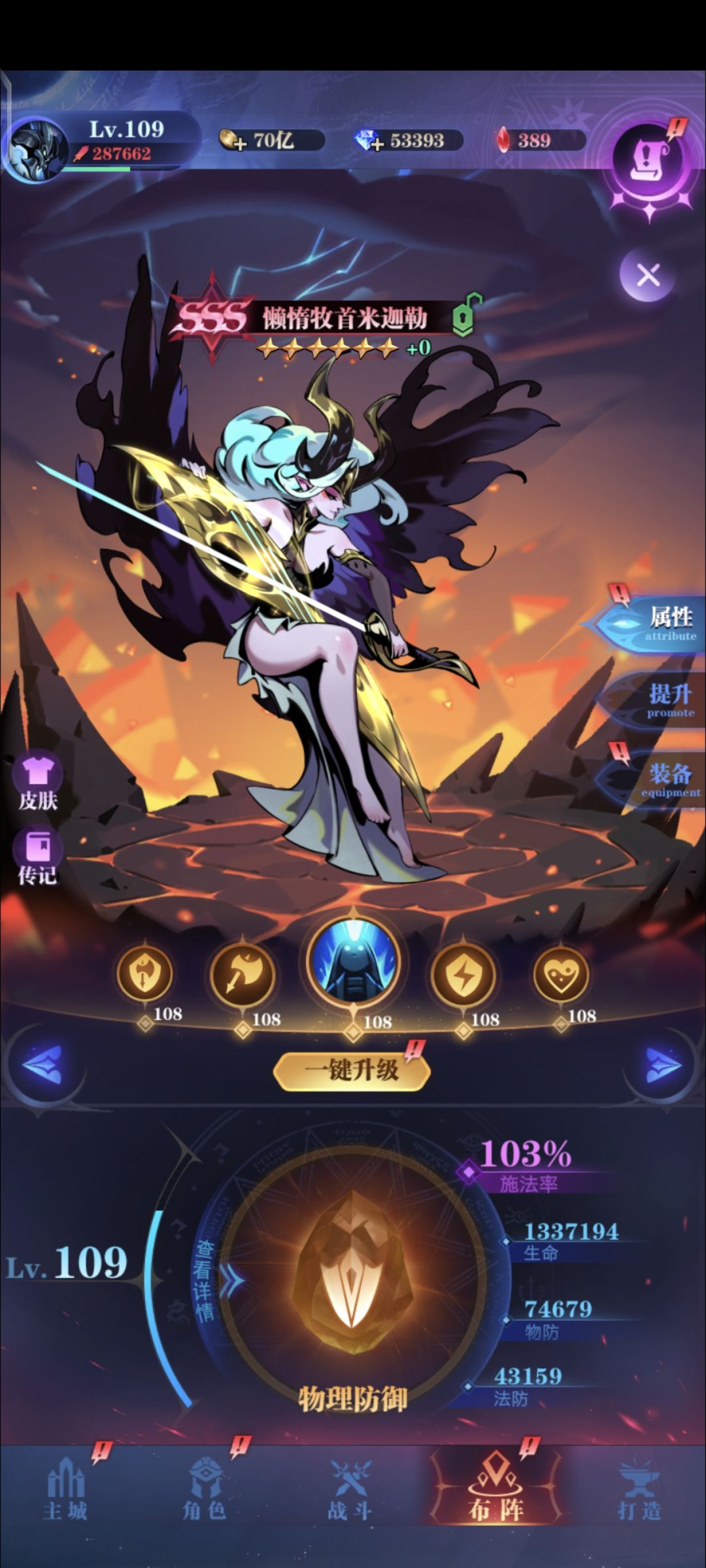 有兄弟和我争论主角算不算种族。 2
