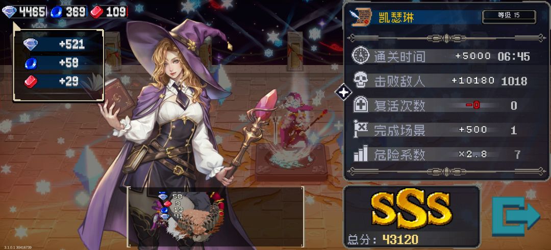 裂缝用法师要买什么装备凑哪个羁绊? 2