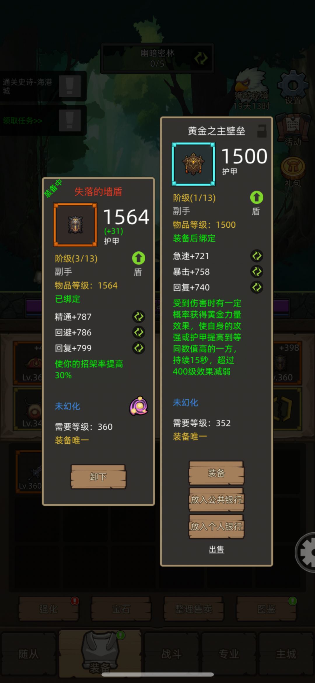 萌新就是爱记录,低分武器战不吃药通关M14 2