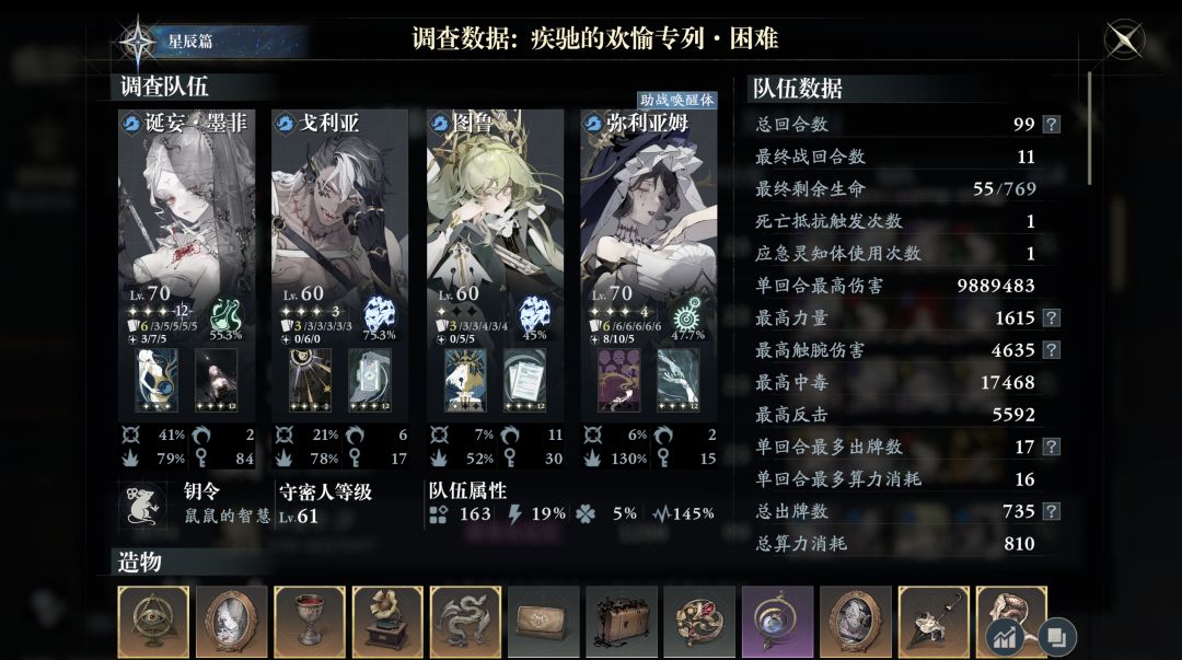 泪目 1