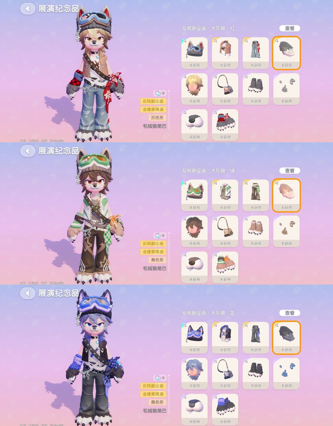 【心动小镇】反转剧企画 浮生和景 展演上线 3