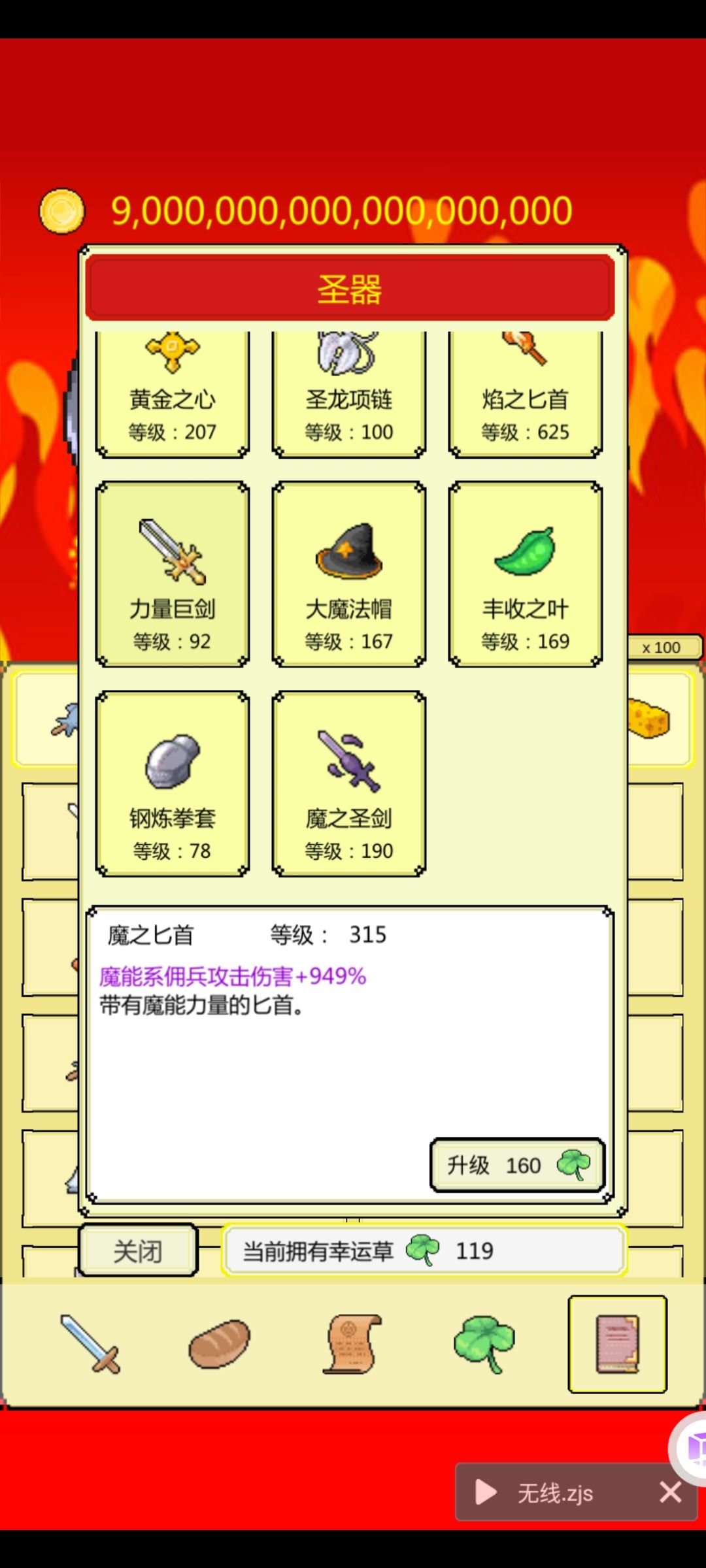 动态图片 4