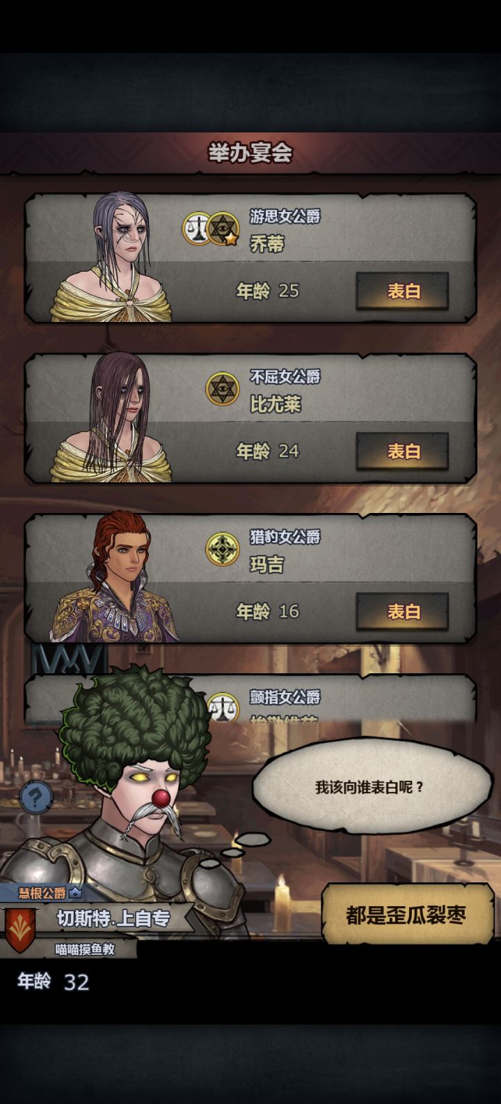 两个第二个是不是满血截图