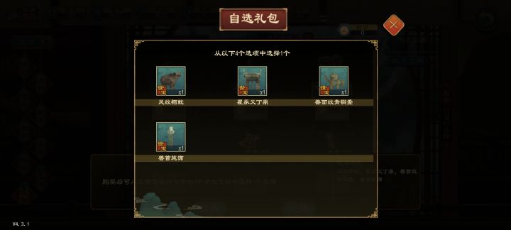 能不能出点优质世宝啊😡😡截图