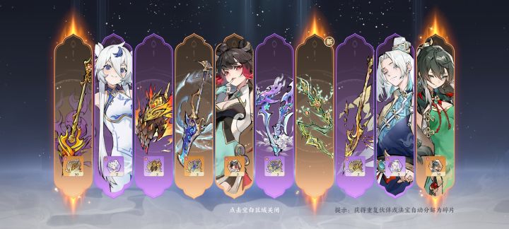 玩这么久游戏第一次三金纪念一下截图