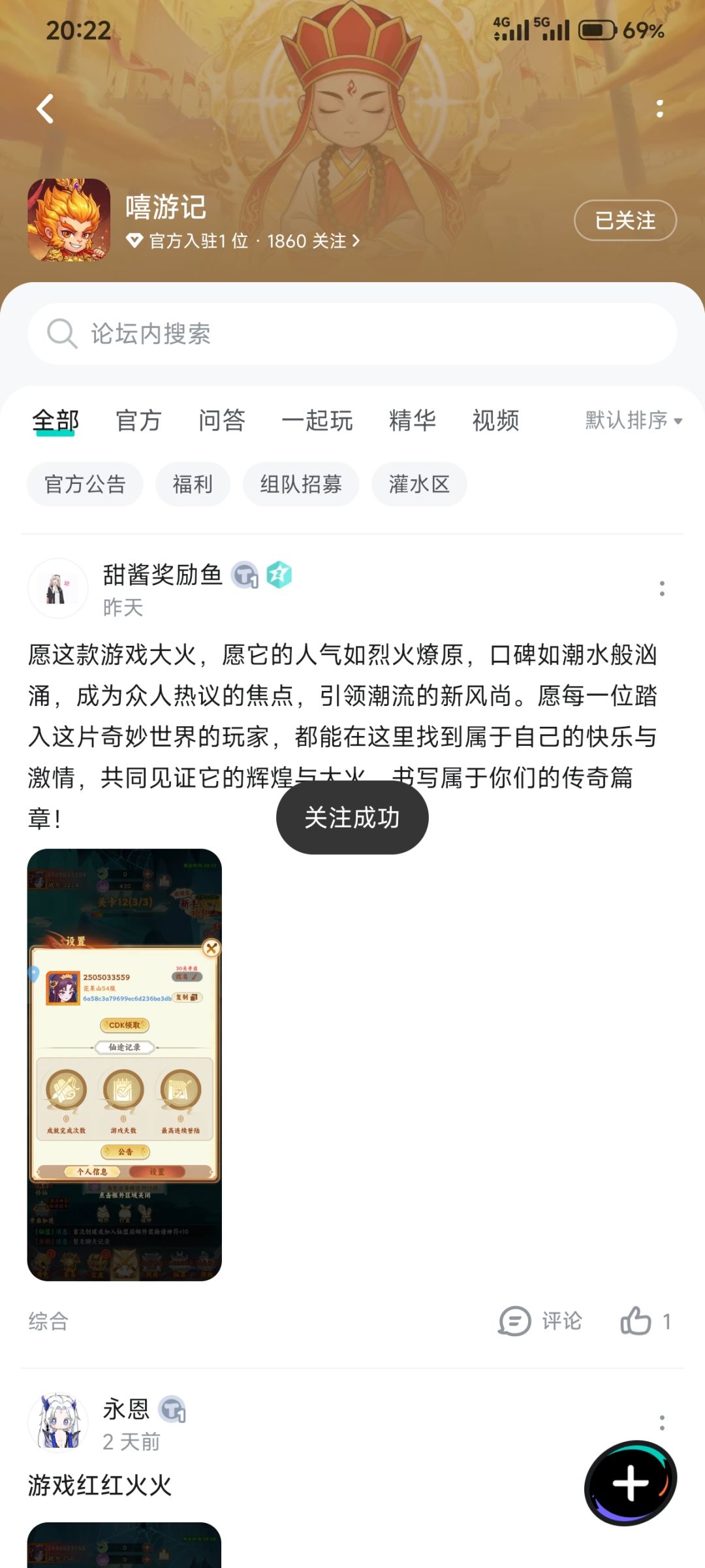 动态图片 1