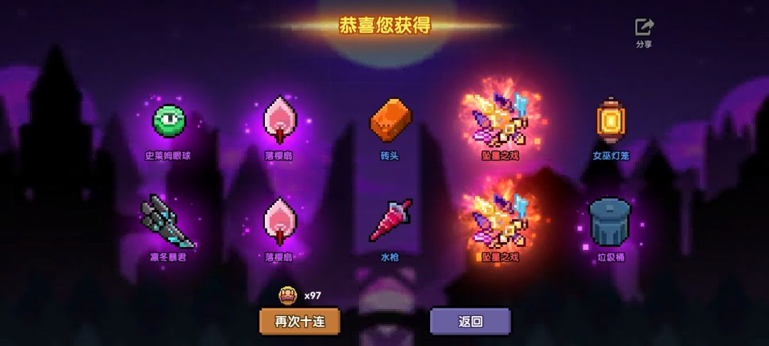 70抽4个 1