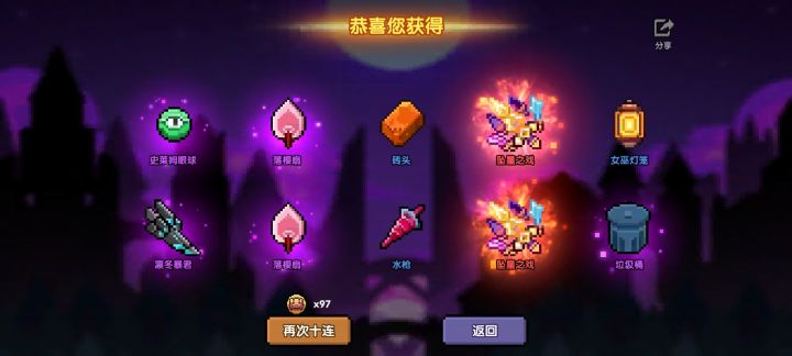 70抽4个截图