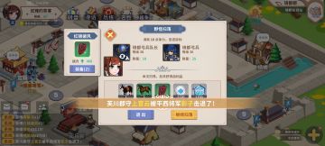 野怪扫荡模式开放，日常打怪大提速！