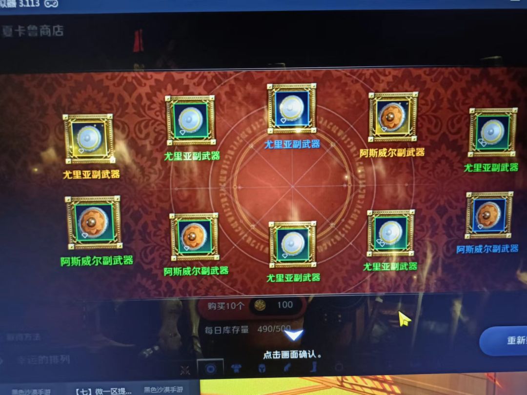 动态图片 2