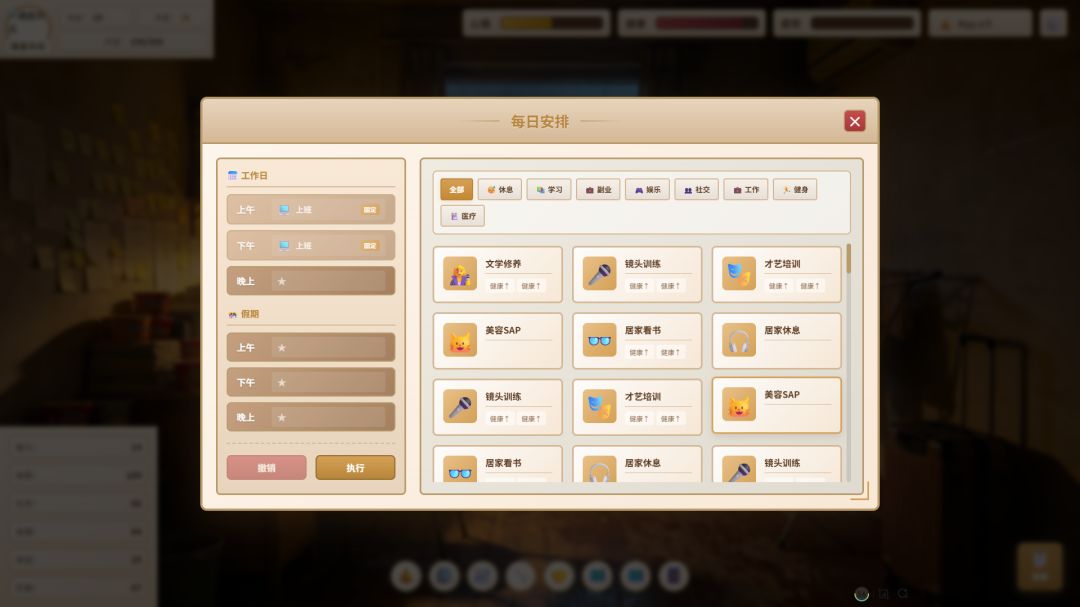开发日志 - 2026年5月16日 3