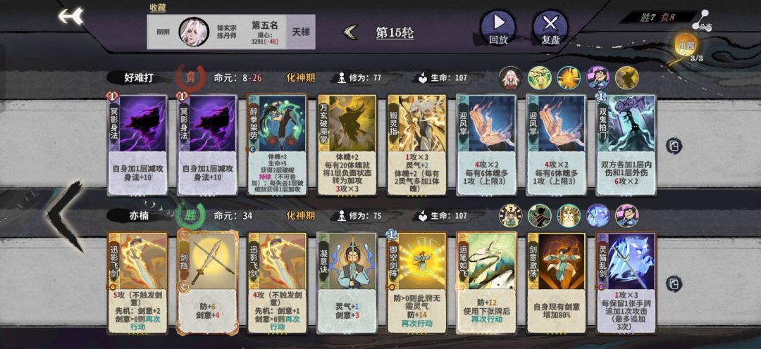 这游戏说到底能不能成型? 2