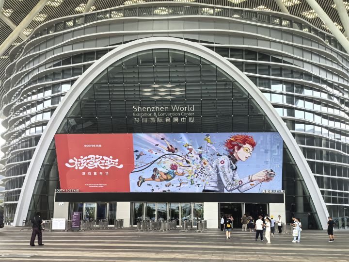 游戏展胜利结算画面😼截图