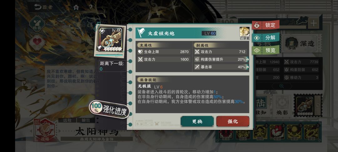 想借个焕章毛公鼎试一试 3