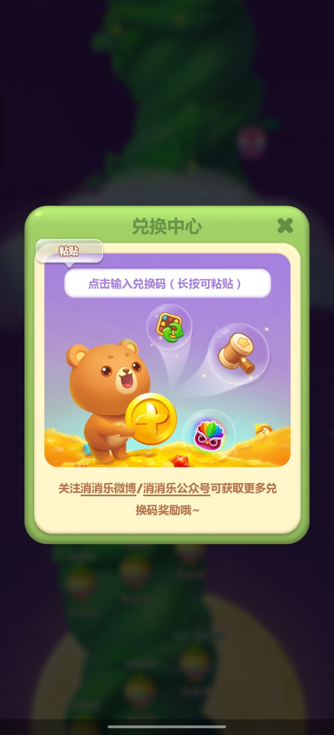 兑换码 1