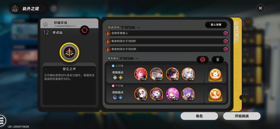 60级打满了 1