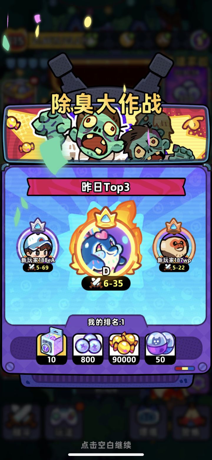 0氪迈入第四天截图