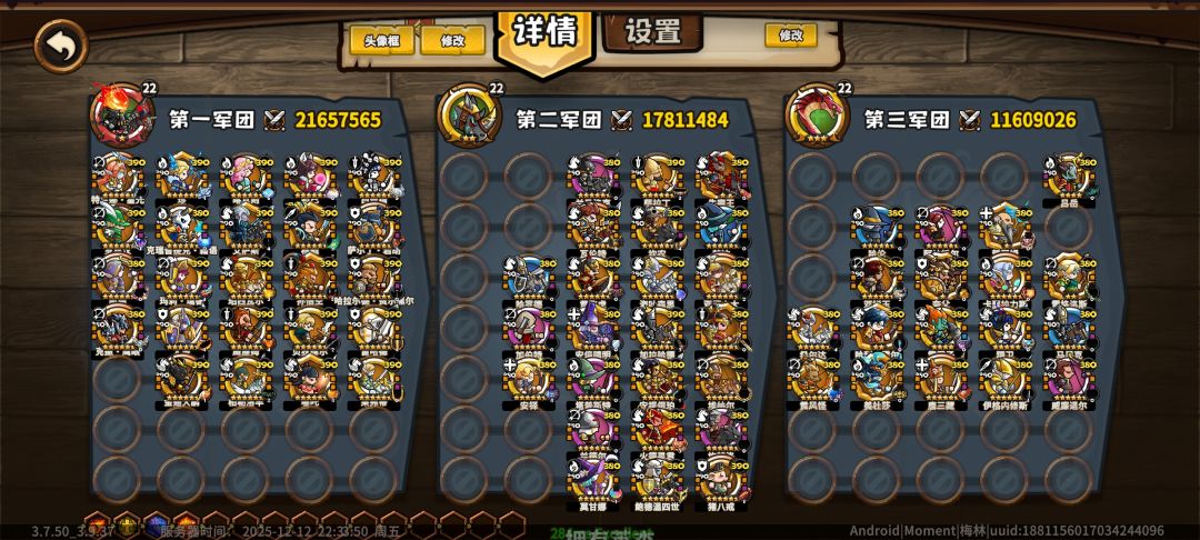 来点高手出谋划策 1