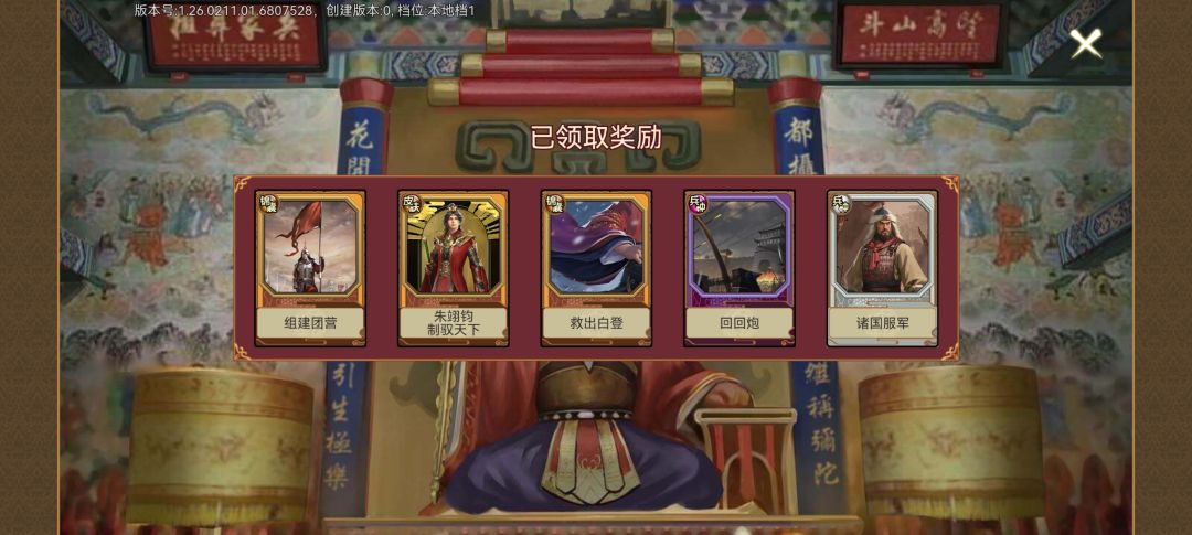 动态图片 1