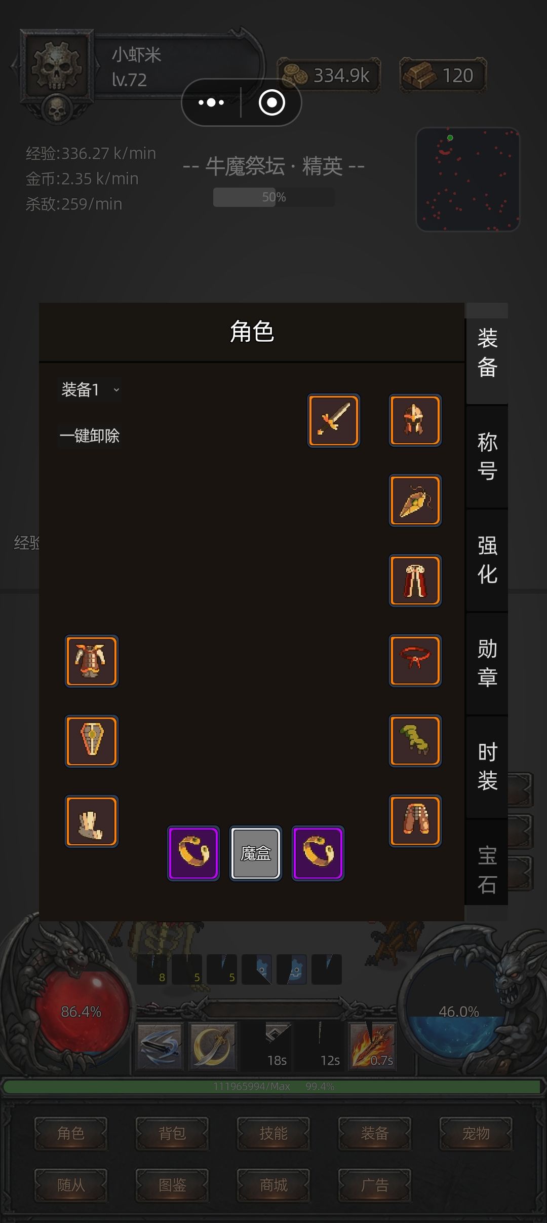 动态图片 3