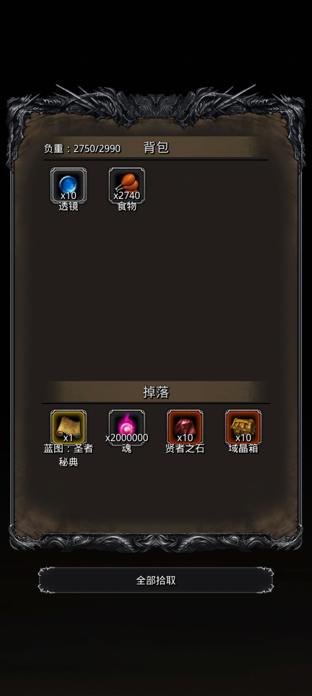 全三级契约也能过52幻影（脸堡特色） 2