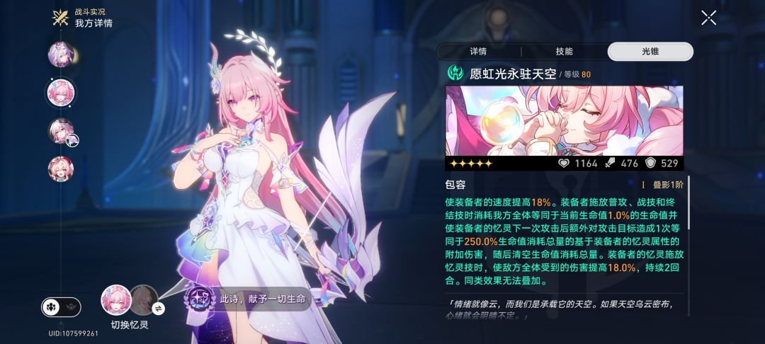我好像出了一个bug 1