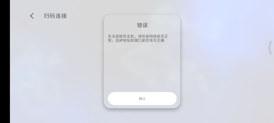 为什么朋友和我都出现这种情况？ 2