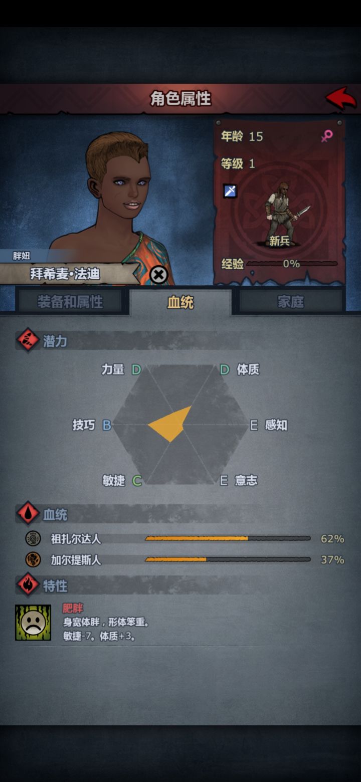 这个玩王禁好还是盾弩好啊?截图