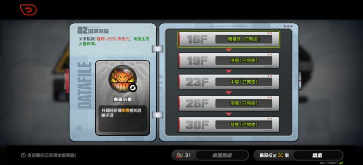 老哥们这个怎么整，手打了一次还是未解锁截图