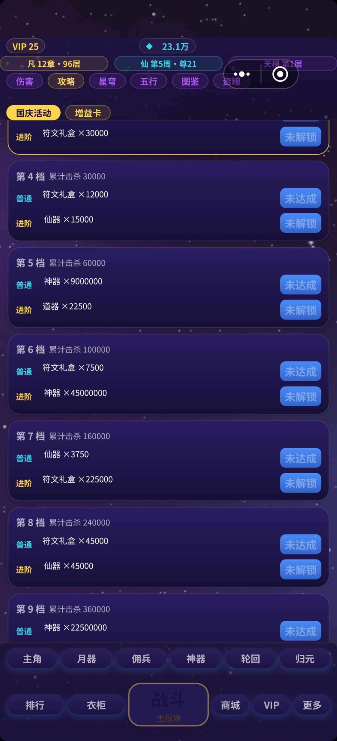 这不对吧 1