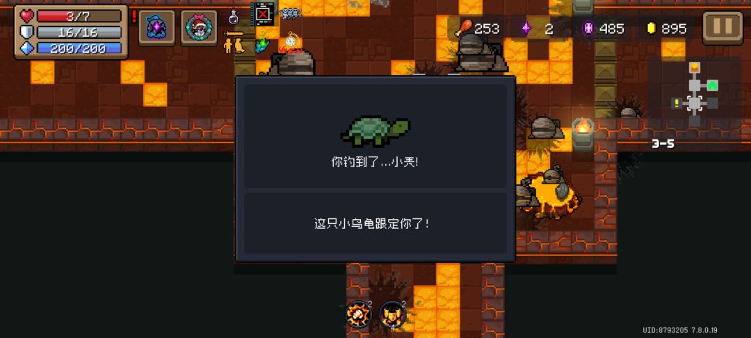 终于钓出来了 1