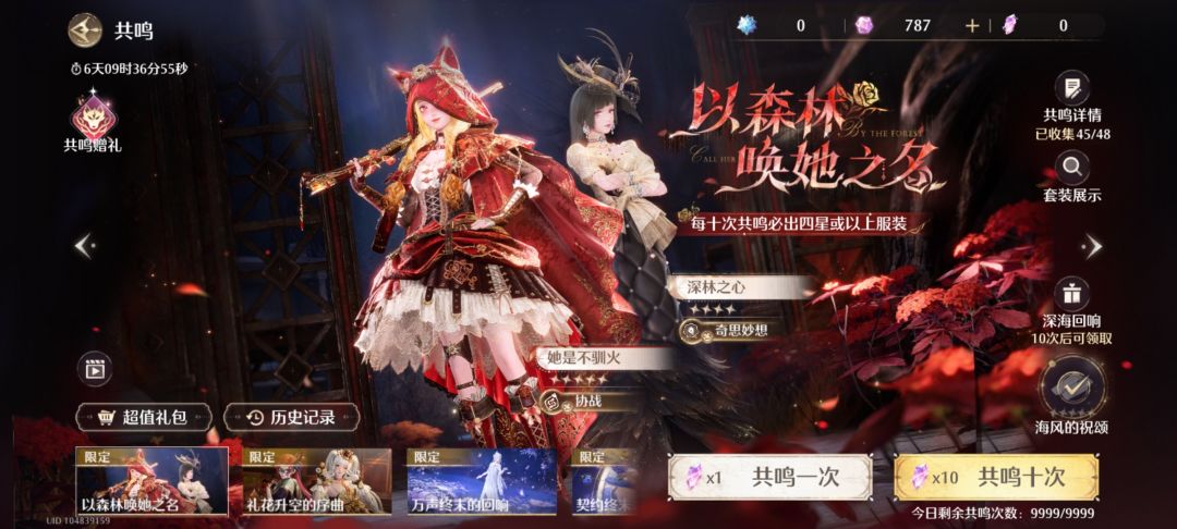 还有六天结束,披不上小红帽了。 1