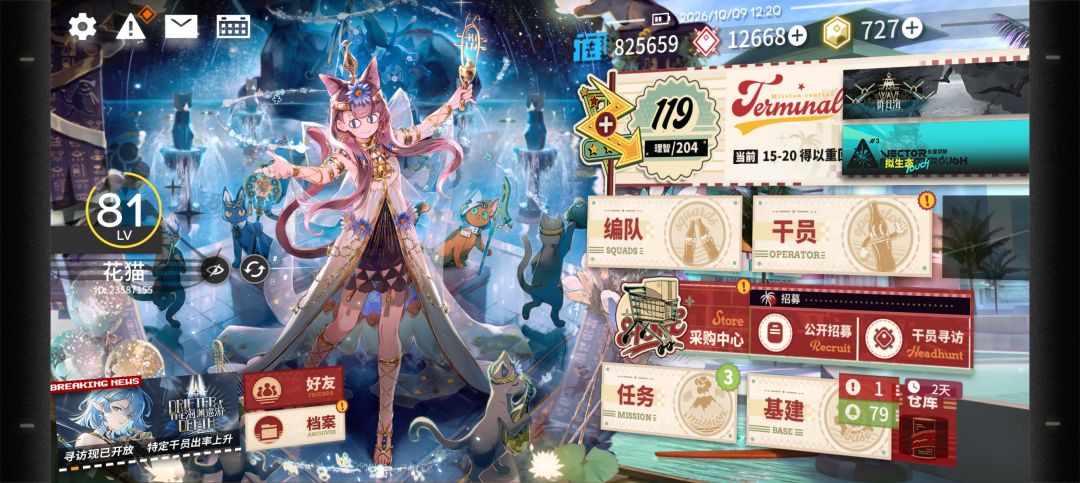 依旧歪歪歪 2