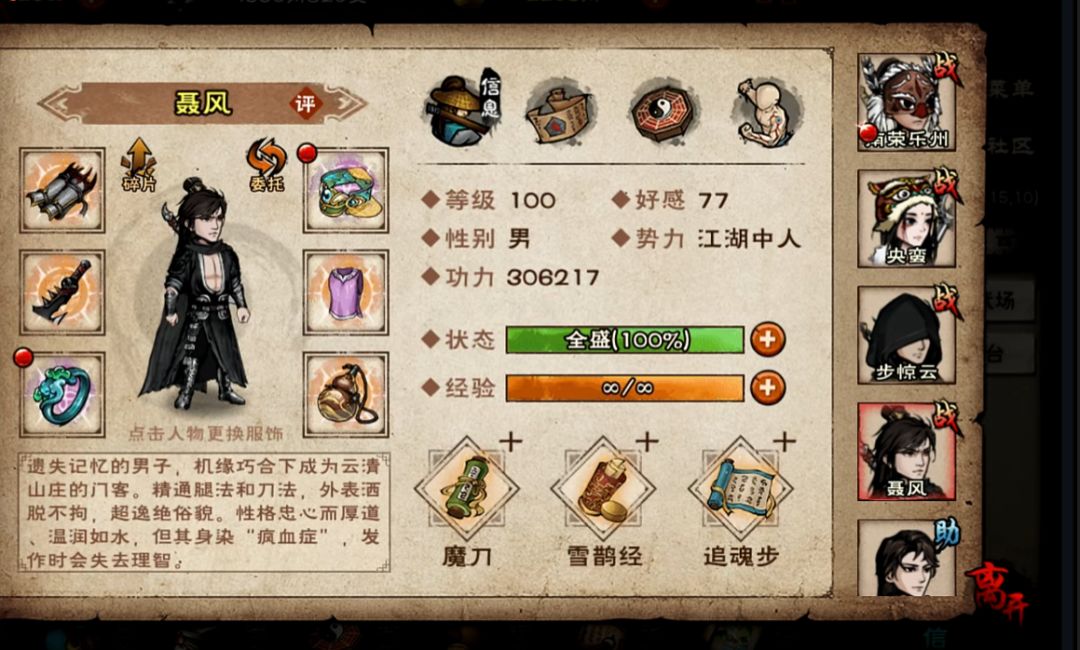 不是,我真求你了 1