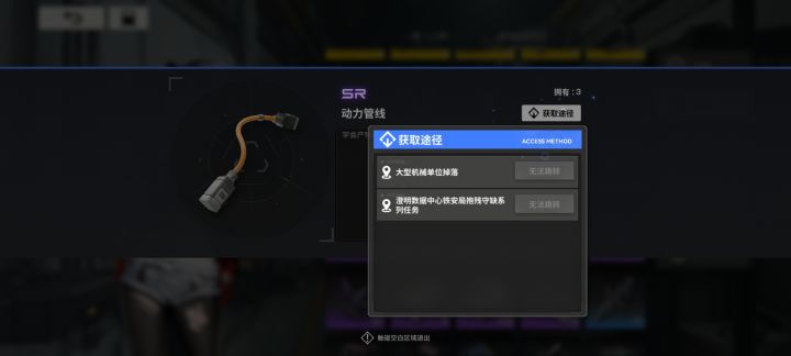 请问大型机械单位要去哪里打啊?截图