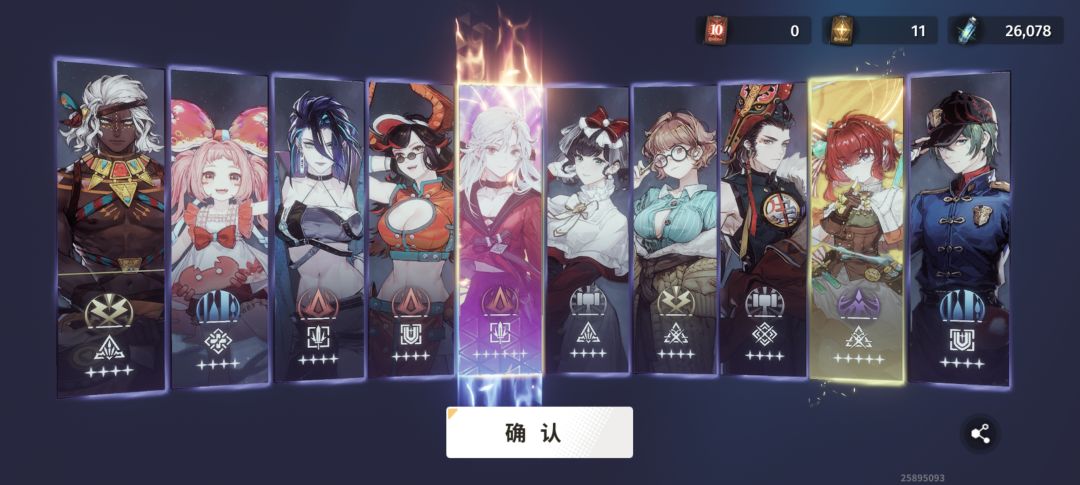 终于打过9-17了(全体起立) 3