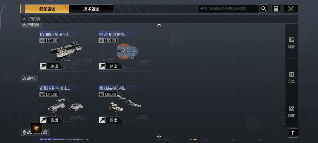 哪位大佬帮我配下队 16