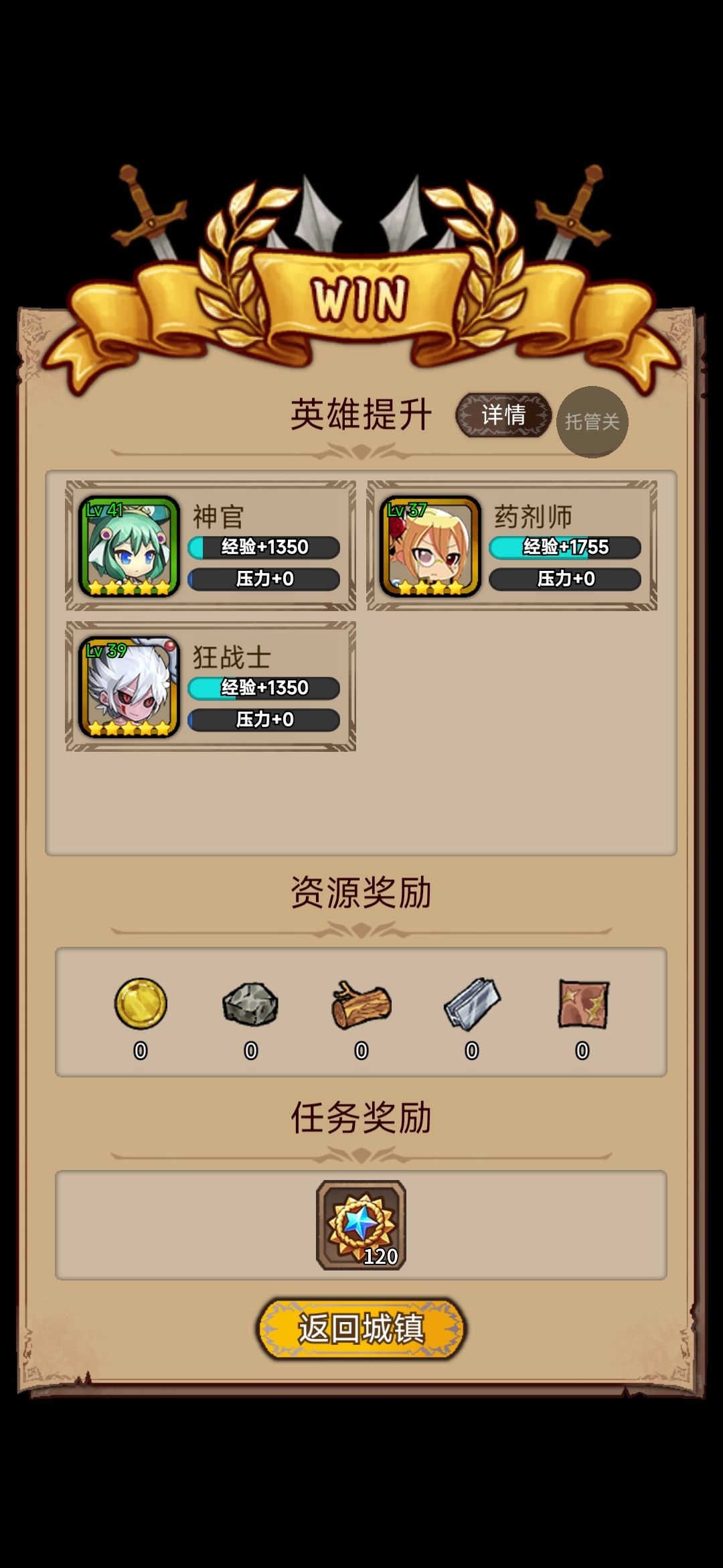 今日遗忘789 2