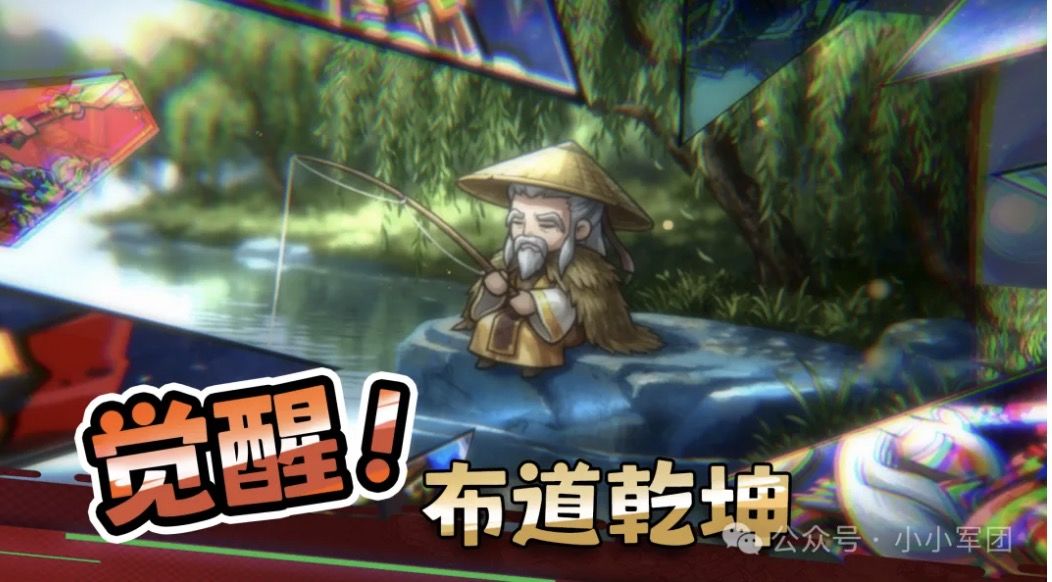 姜子牙觉醒 抽取推荐截图