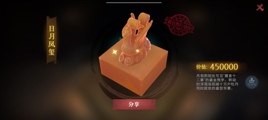 一天两鬼玺,生活更美丽:D 2