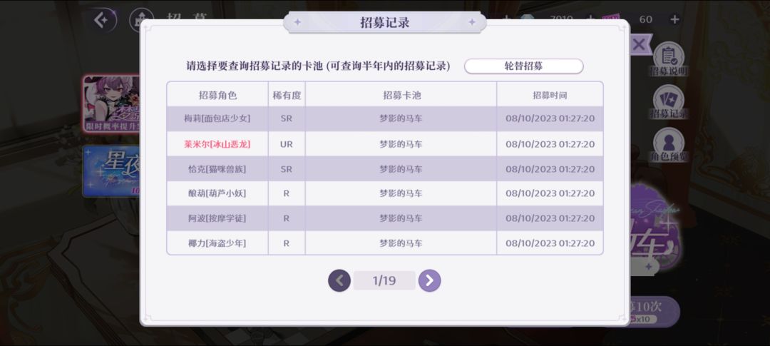 up池是不是有诅咒 3