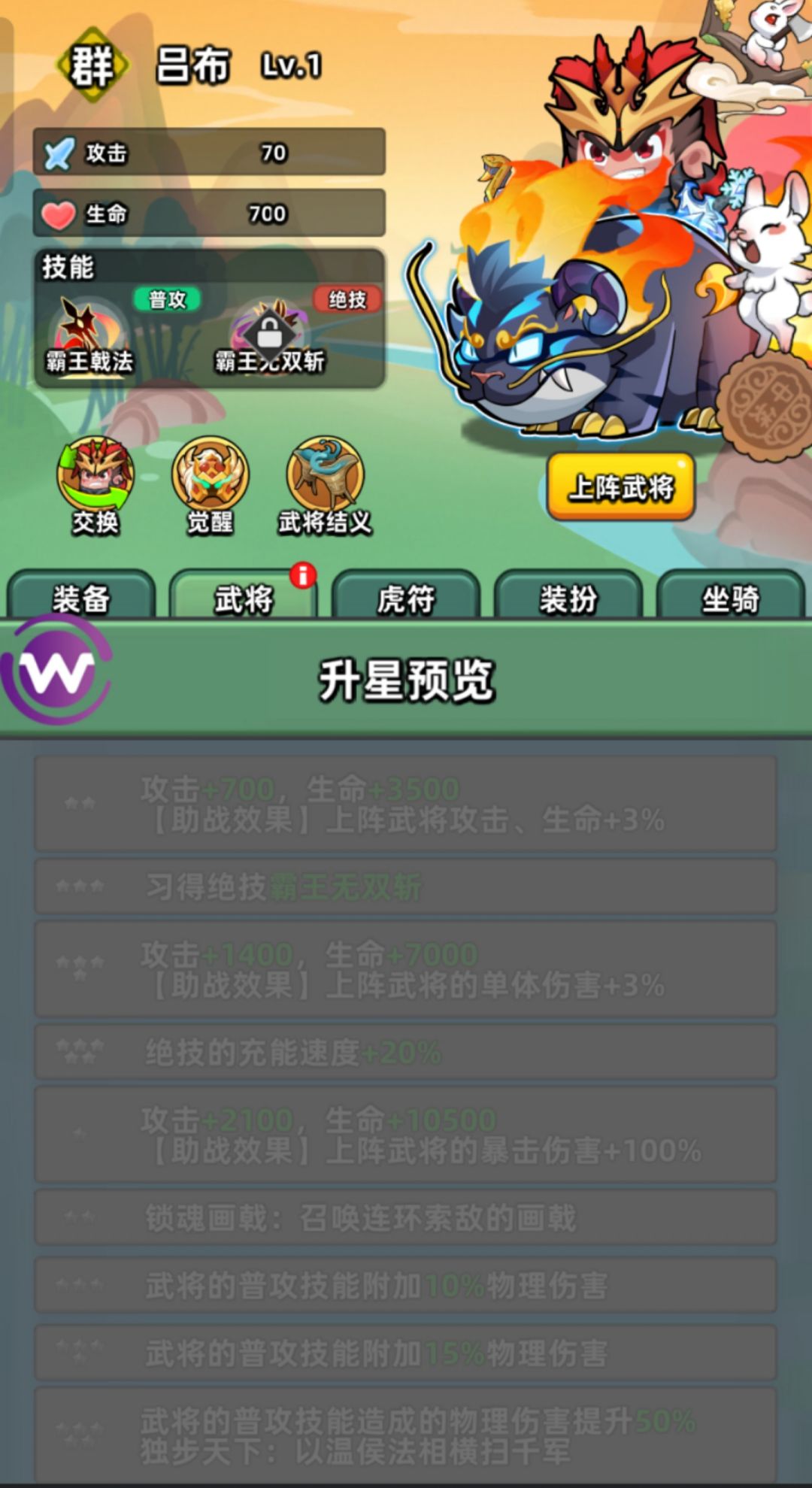 三国吧兄弟 之 那些事儿。 3