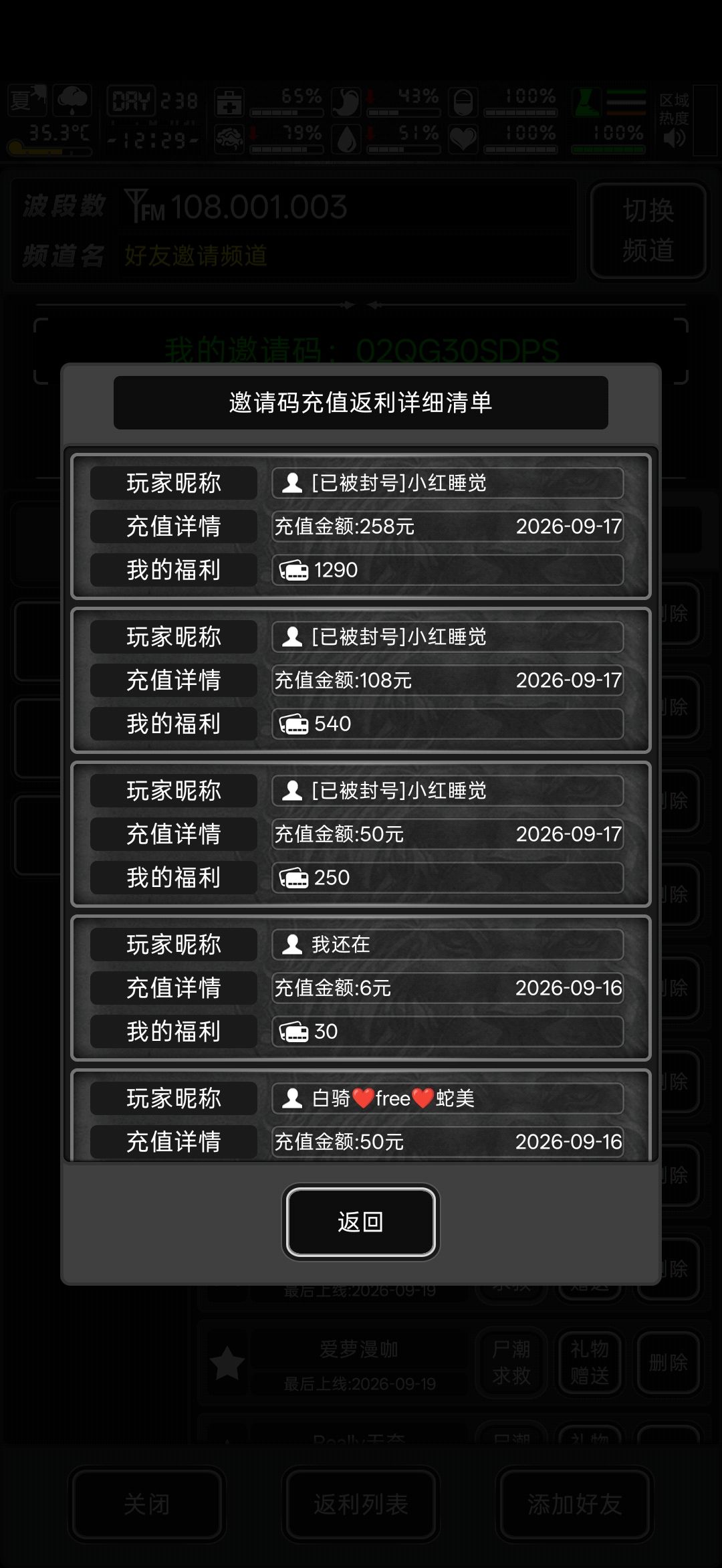 我还寻思谁呢，来看小丑 2