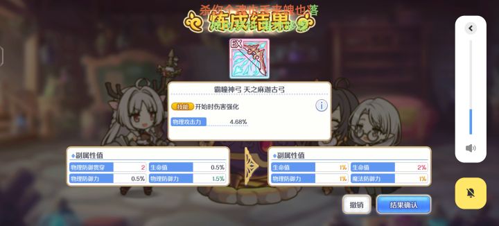 点的好烦啊,什么时候加个自动炼金截图
