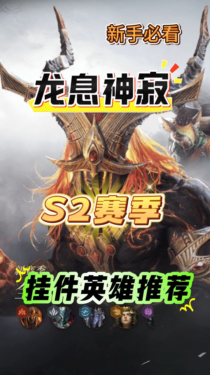 龙息神寂全真实抽卡爆率,450抽出21金,概率高达4%!截图