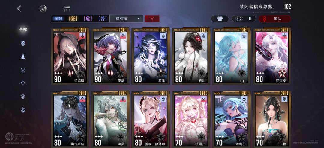 求助,可以玩什么队伍 1