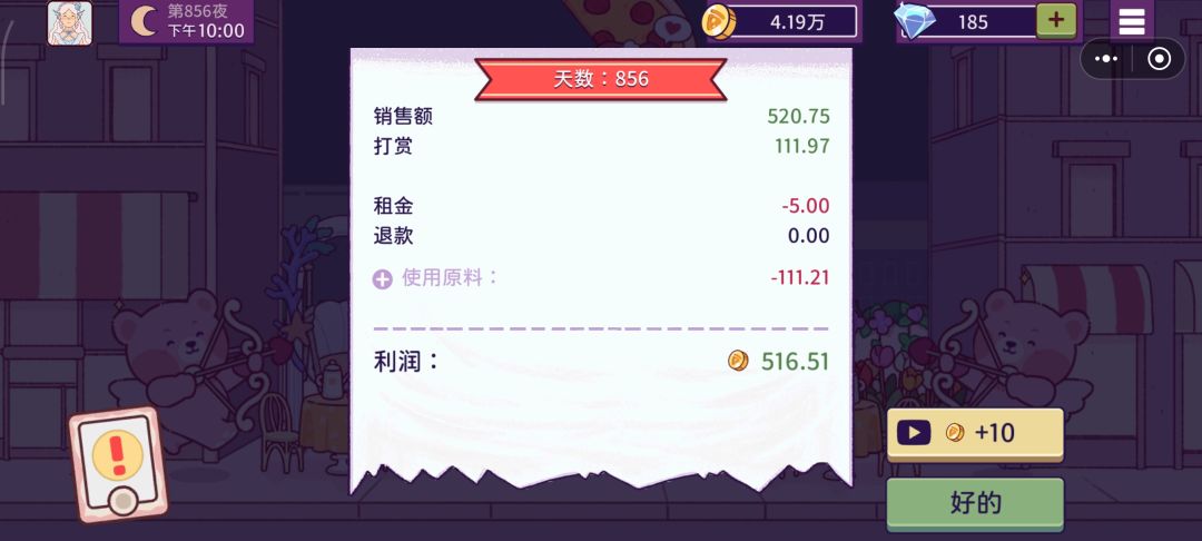 为了活动加油🫣 1