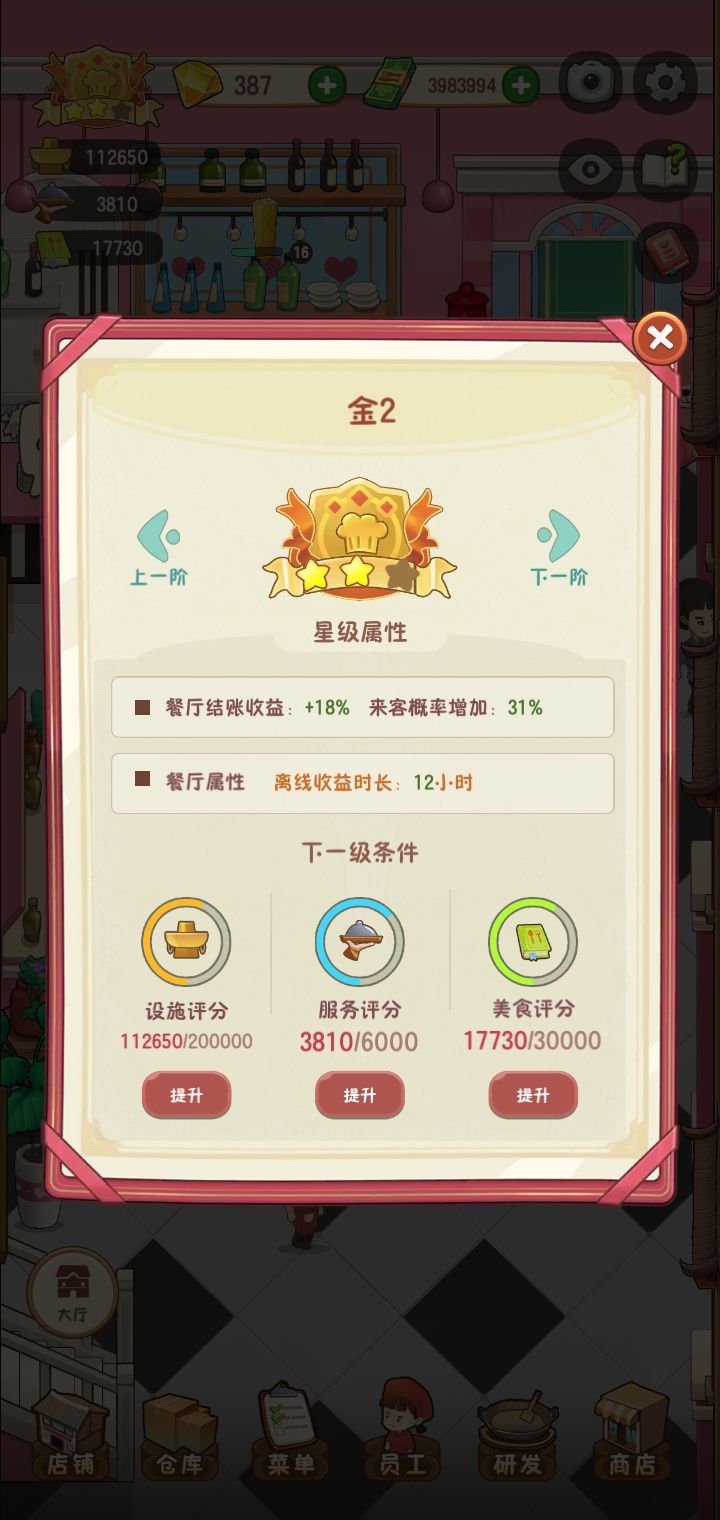 动态图片 4