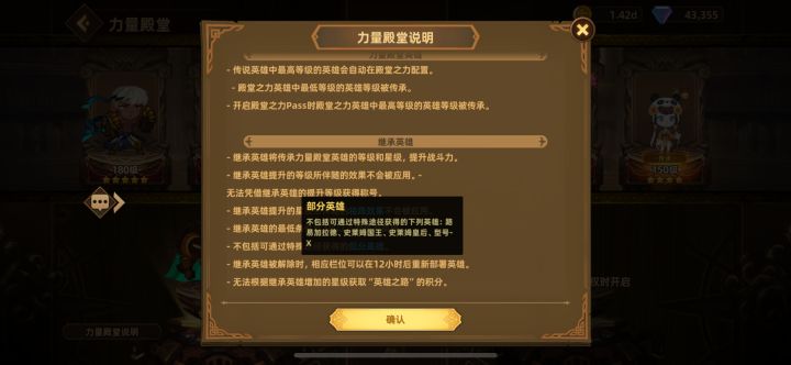 差点就氪路易了 哈哈截图