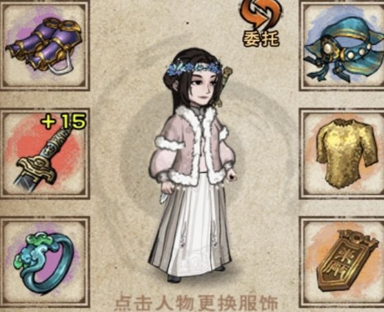 妹妹队截图